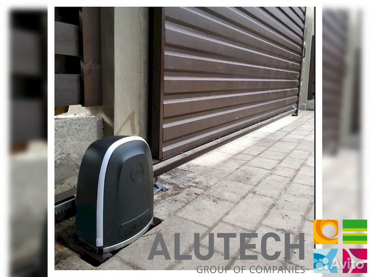 Автоматика для откатных ворот Алютех
