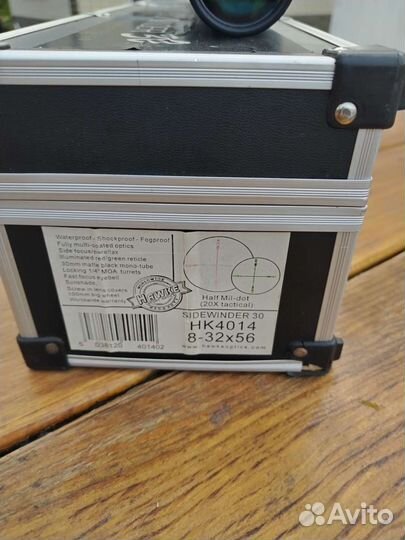 Оптический прицел