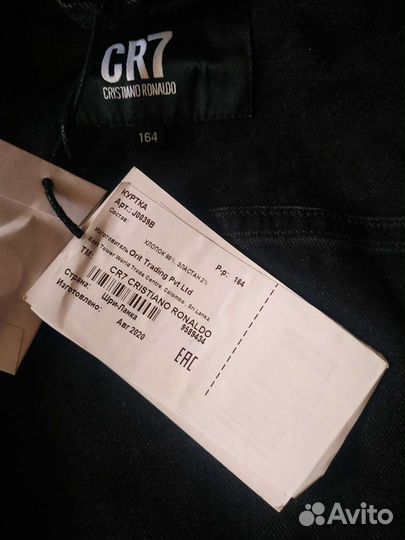 Джинсовая куртка CR7 Cristiano Ronaldo