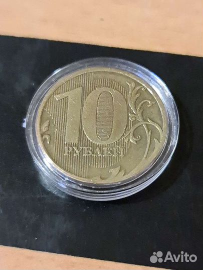 Брак. Выкрошка 2010 г редкая