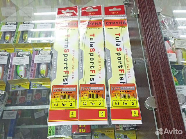 Поводки Титан струна Тула