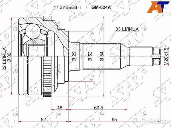 Шрус наружний chevrolet lacetti