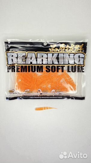 Силиконовые приманки для рыбалки (Полярис) 40мм