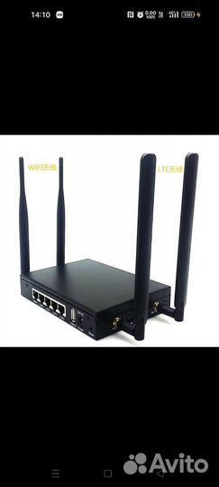 4g роутер с модемом внутри