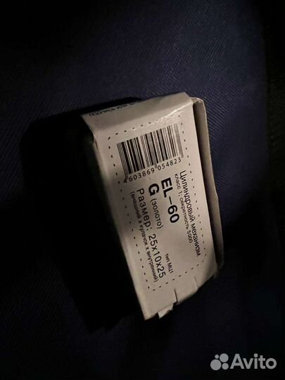 Цилиндровый механизм замка двери