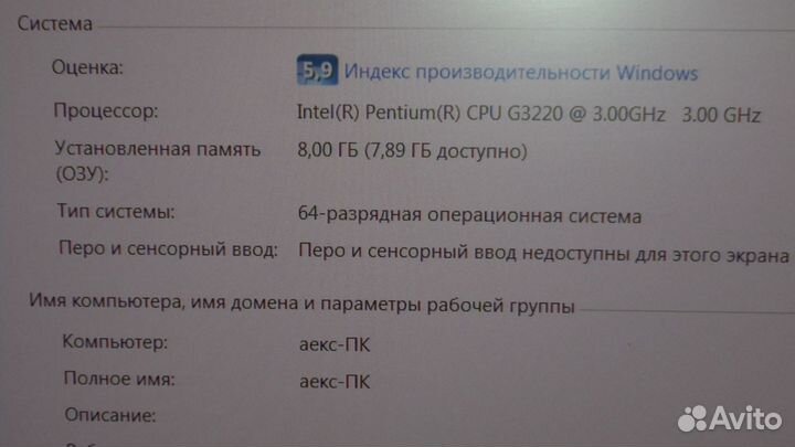 Игровой системный блок