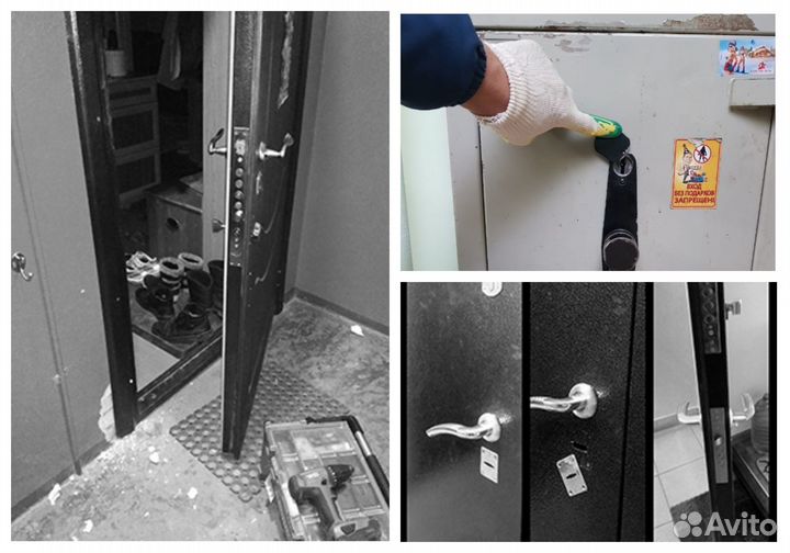 Аварийное вскрытие замков / дверей / сейфов / авто