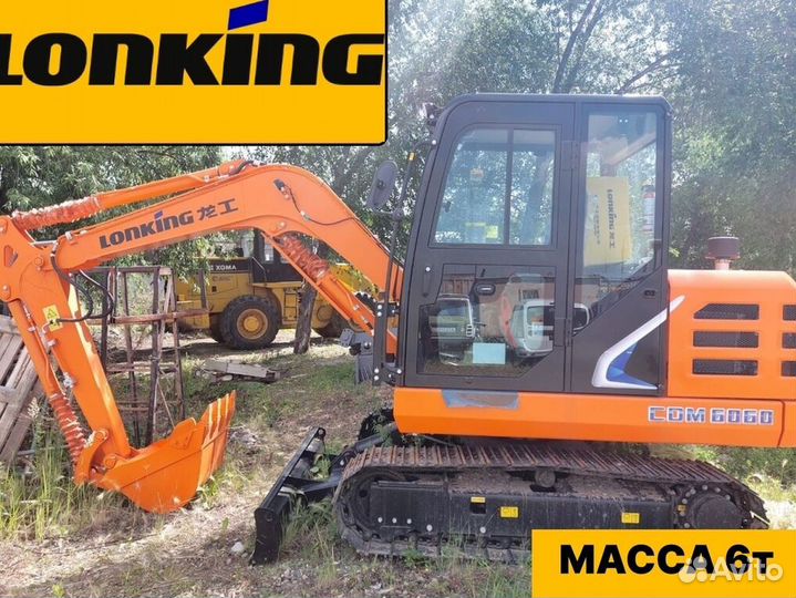 Мини-экскаватор Lonking CDM6060, 2024