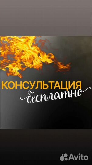 Услуги таргетолога