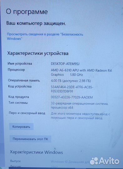 Ноутбук Lenova B50-45