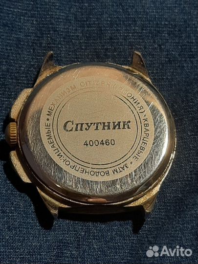 Часы кварцевые sputnik 400460