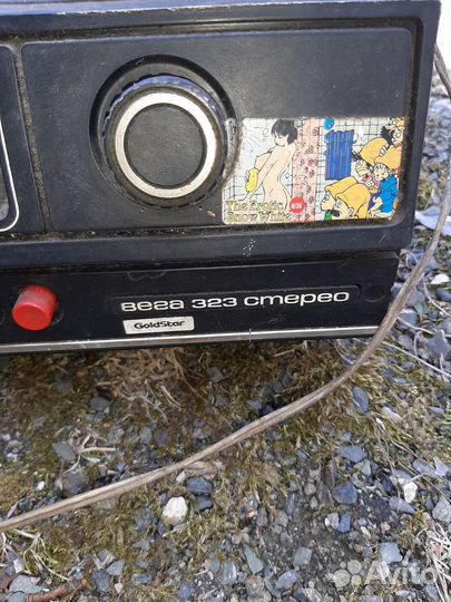 Проигрыватель