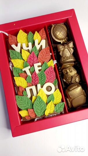Шоколадный подарок на 1 сентября