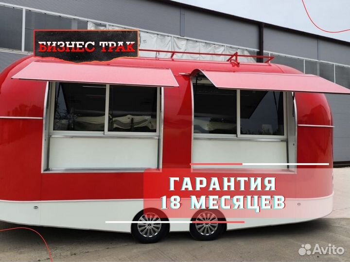 Фудтрак, Автолавка