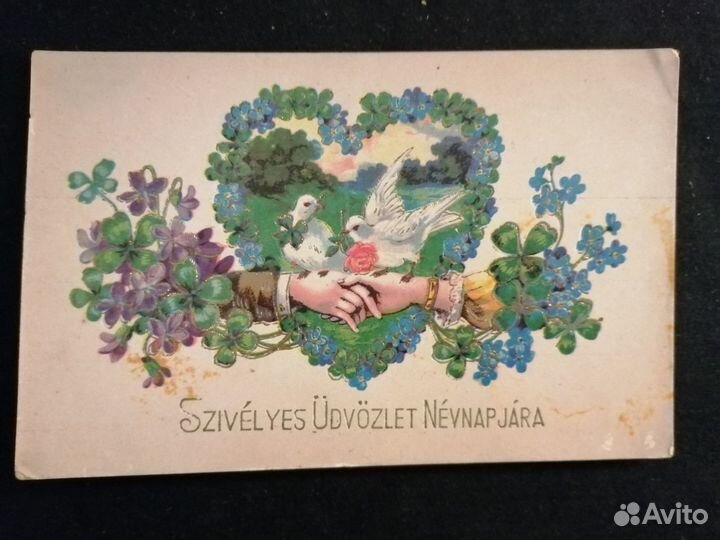 Дореволюционные старинные редкие открытки