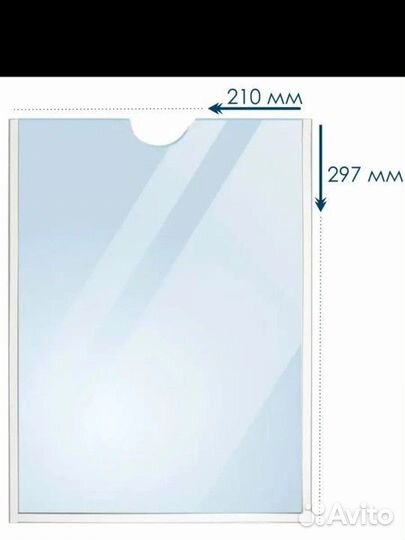 Карман самоклеящийся