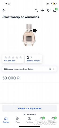 Туалетная вода Viktor Rolf Flowerbomb 100мл.духи