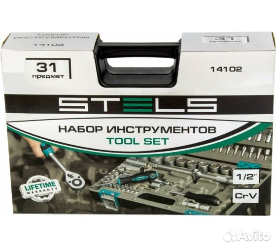 Набор инструментов stels 31 предмет 14102