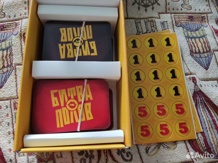 Настольная игра 