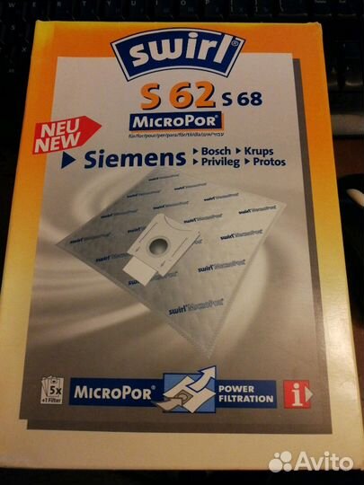 Мешки пылесборники для пылесоса Bosch and Siemens