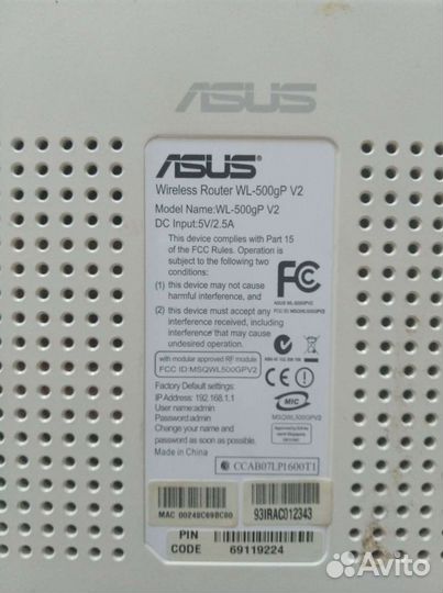 Wifi роутер asus