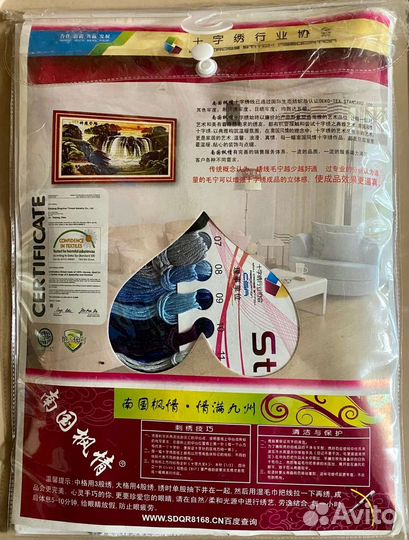 Картина вышивка крестом