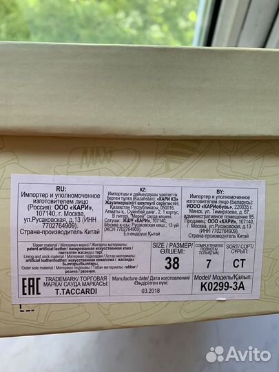 Туфли женские 38 размер новые кожа