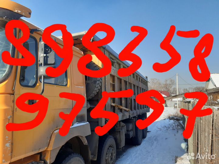 Услуги самосвала 30 тонн