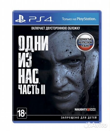 Игры для приставок ps4 бу