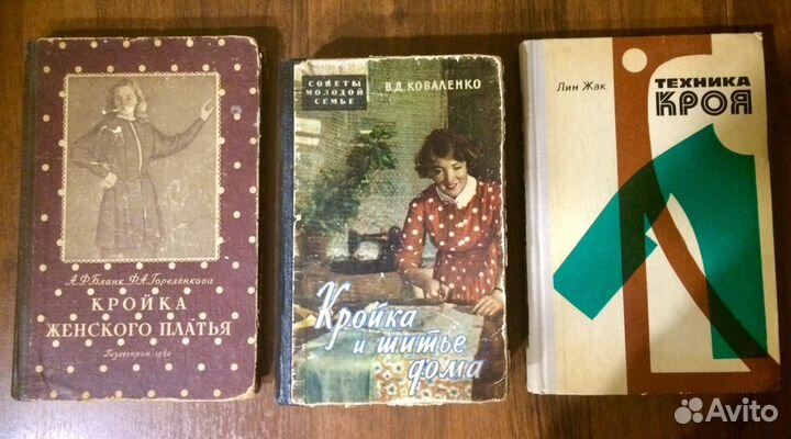 Книги винтаж