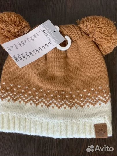 Шапочка для мальчика