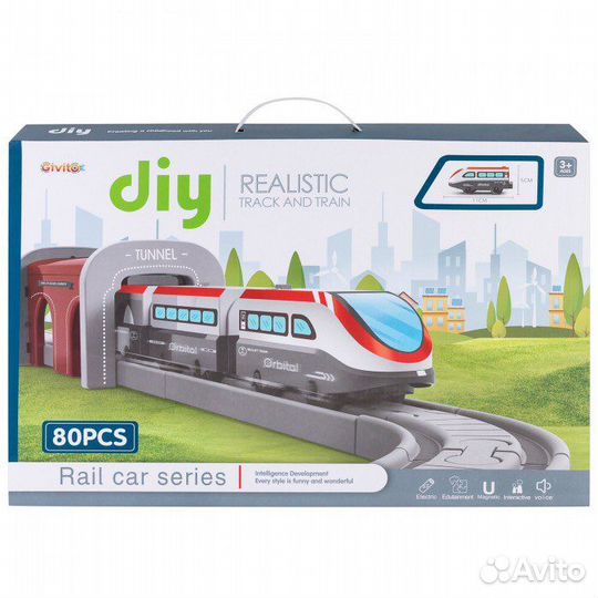 Железная дорога Givito Мой город