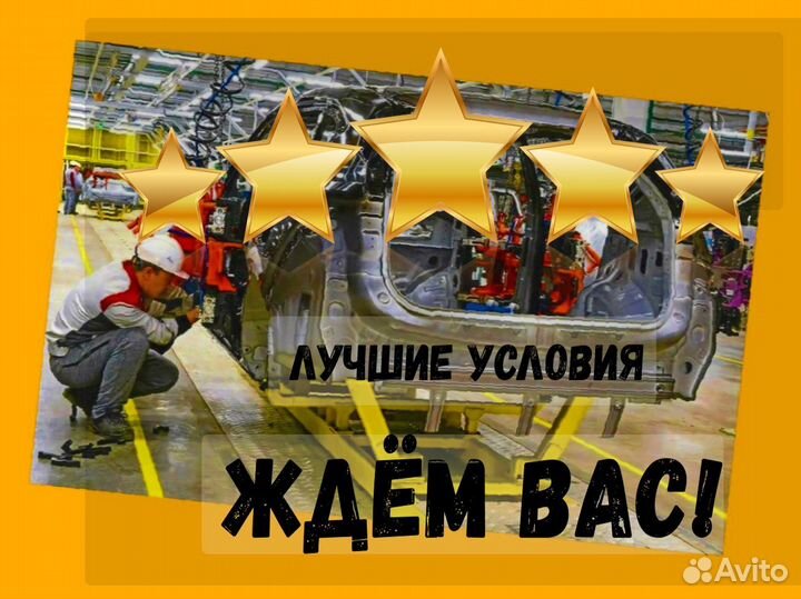 Сварщик Вахта Выпл.еженед проживание Питание /Отл