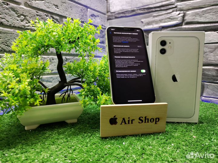 iPhone 11, 128 ГБ
