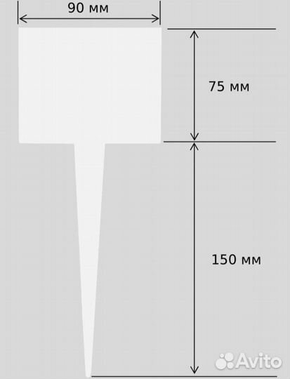 Бирка садовая для маркировки растений и саженцев