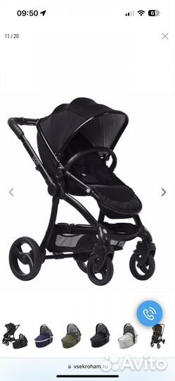 Коляска 2 в 1 egg