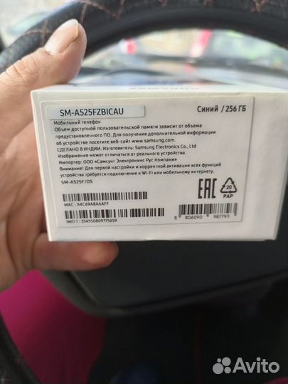 Samsung Galaxy A52, 8/256 ГБ