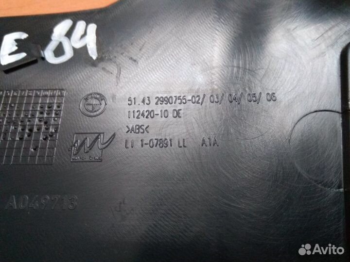 Обшивка стойки Bmw X1 E84 2009-2014