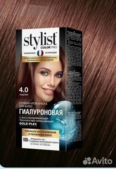 Краска для волос гиалуроновая без аммиака Stylist