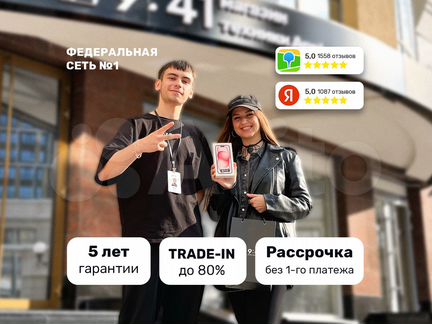 iPhone 15, 256 ГБ