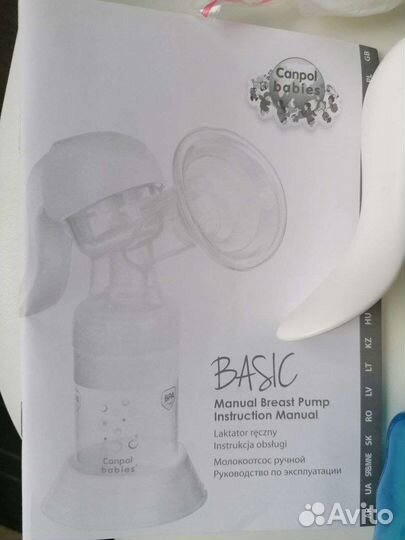 Молокоотсос и другие приспособления