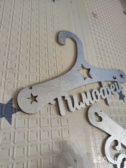 Вешалки плечики деревянные детские