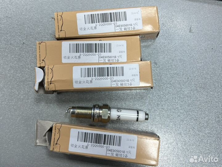 Свечи VAG 04E905601B