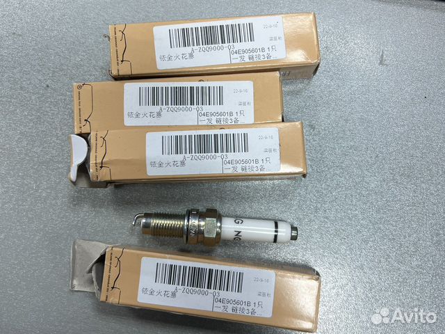 Свечи VAG 04E905601B