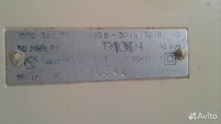 Электромясорубка овощерезка Флора СССР