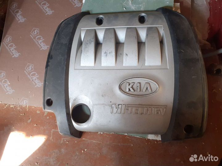 Кожух двс Kia Spectra/Shuma