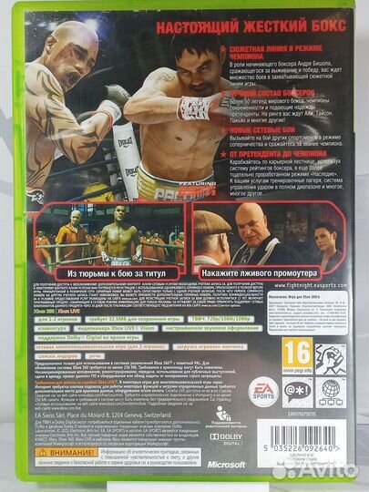Диск для Xbox 360 Fight Night Champion б/у