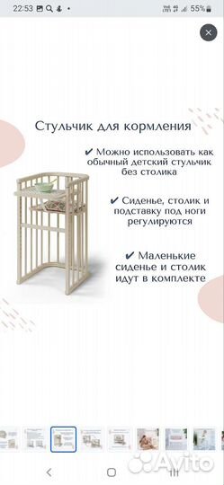 Детская кроватка трансформер 5 в 1