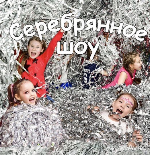 Поздравление Белого и Мятного Медведя