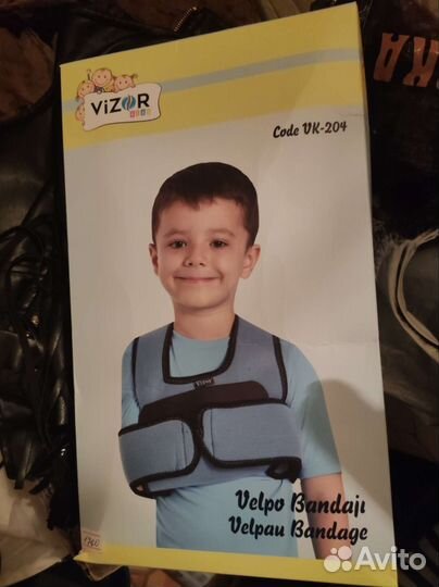 Бандаж дезо